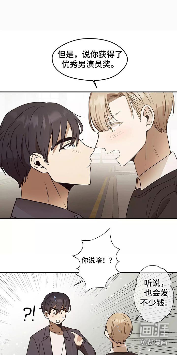 第42章：同居