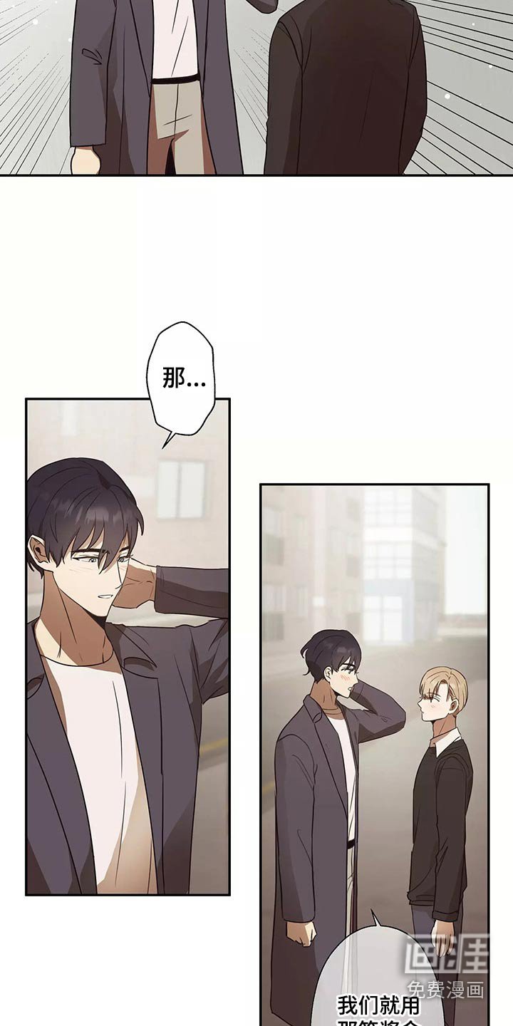 第42章：同居