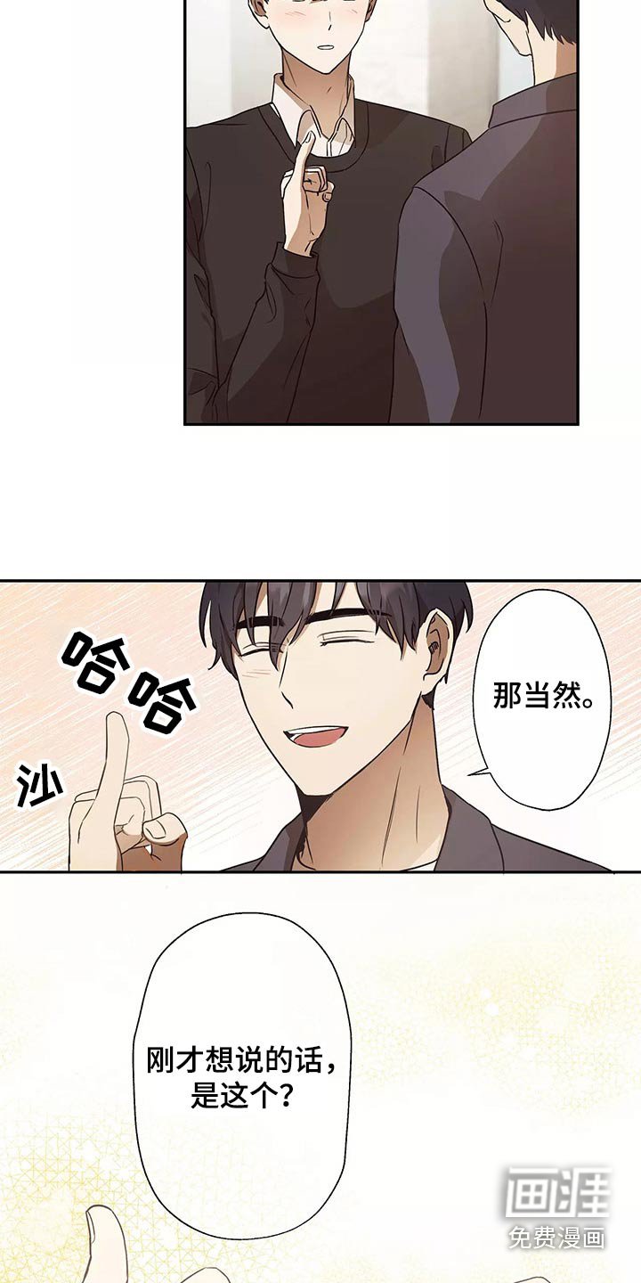 第42章：同居
