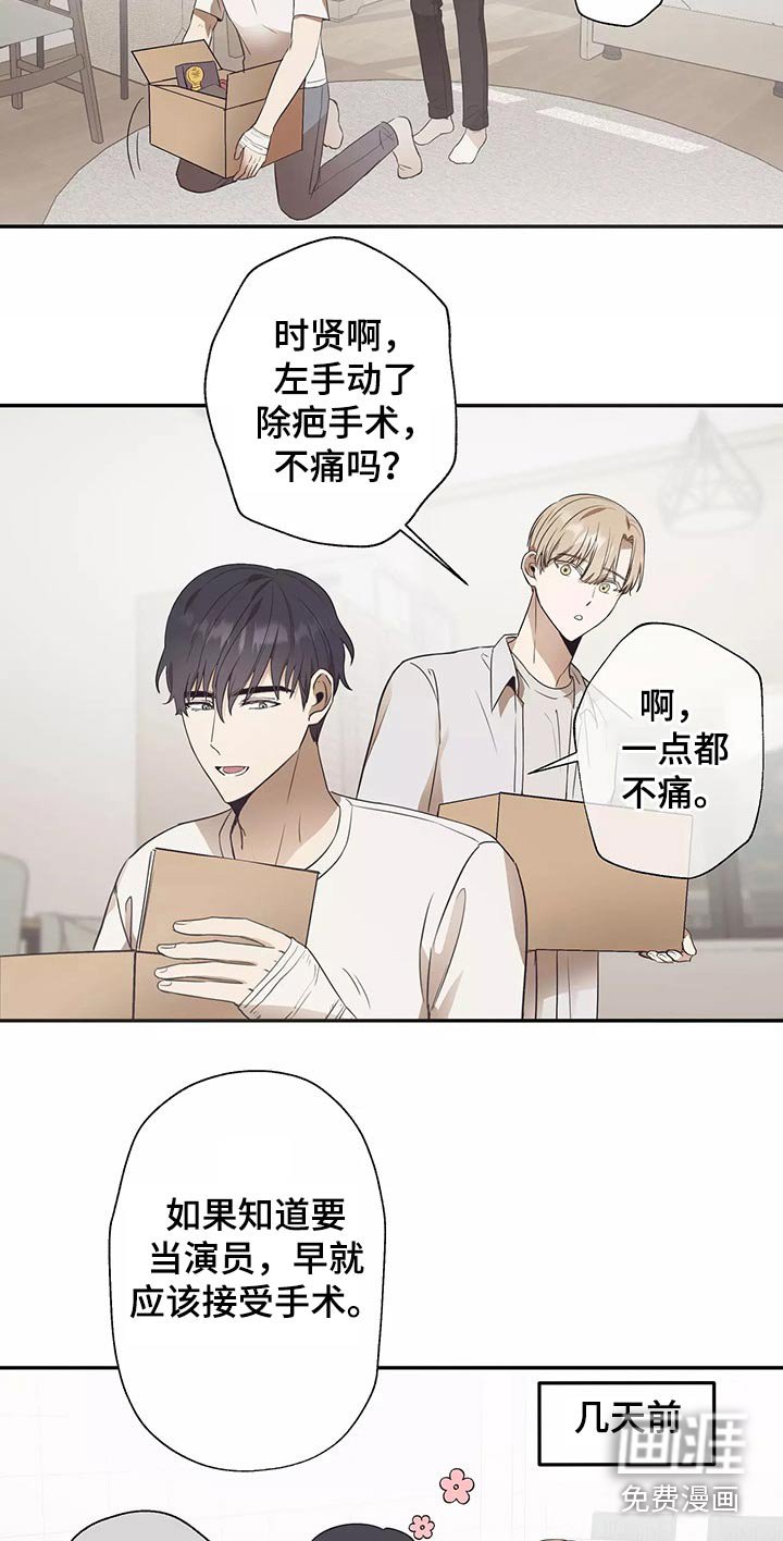 第42章：同居