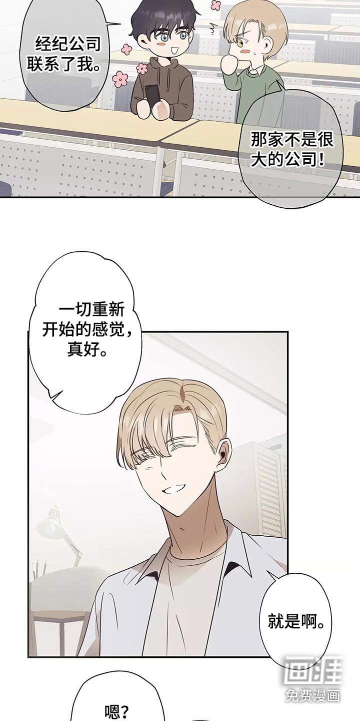 第42章：同居