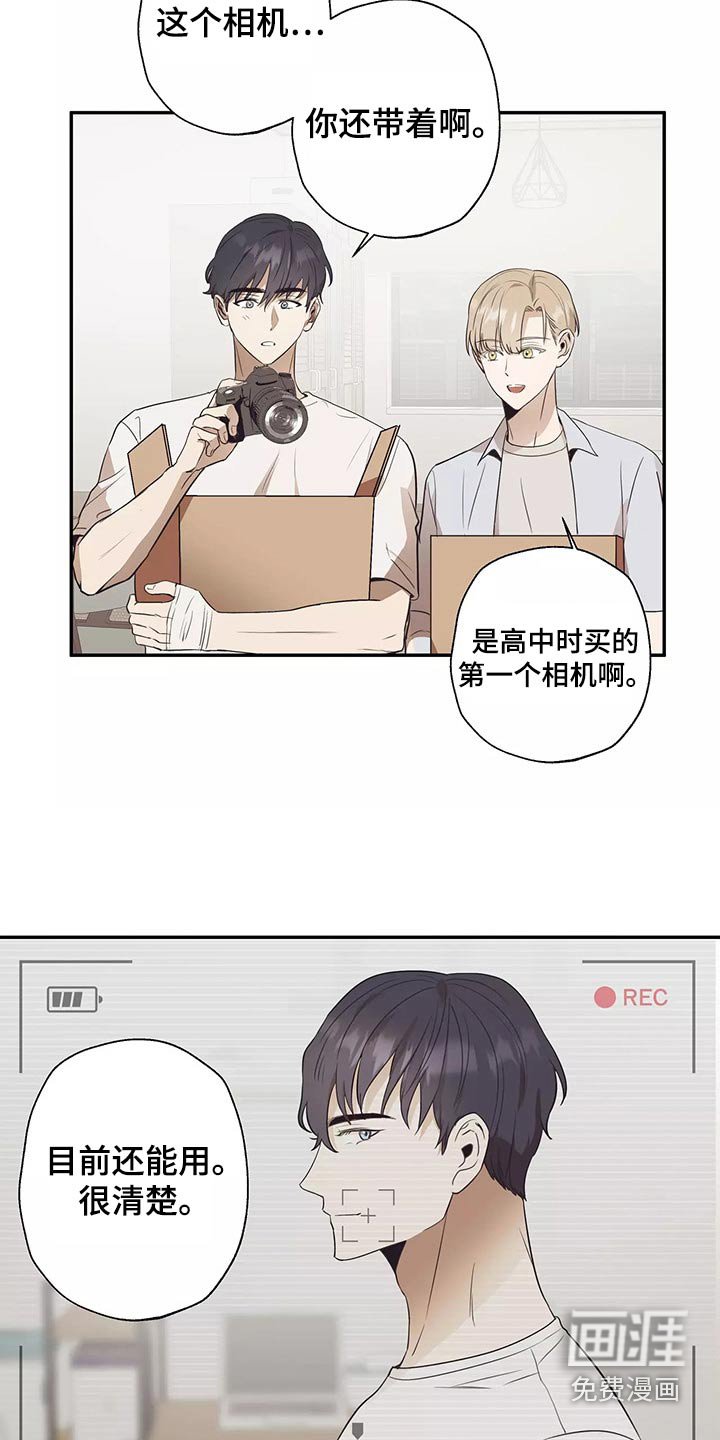 第42章：同居