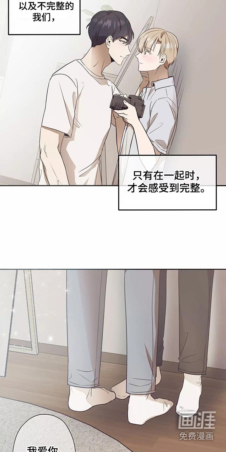 第42章：同居