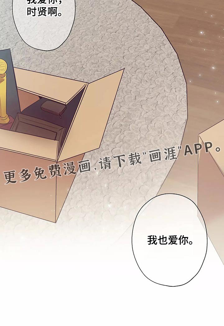 第42章：同居