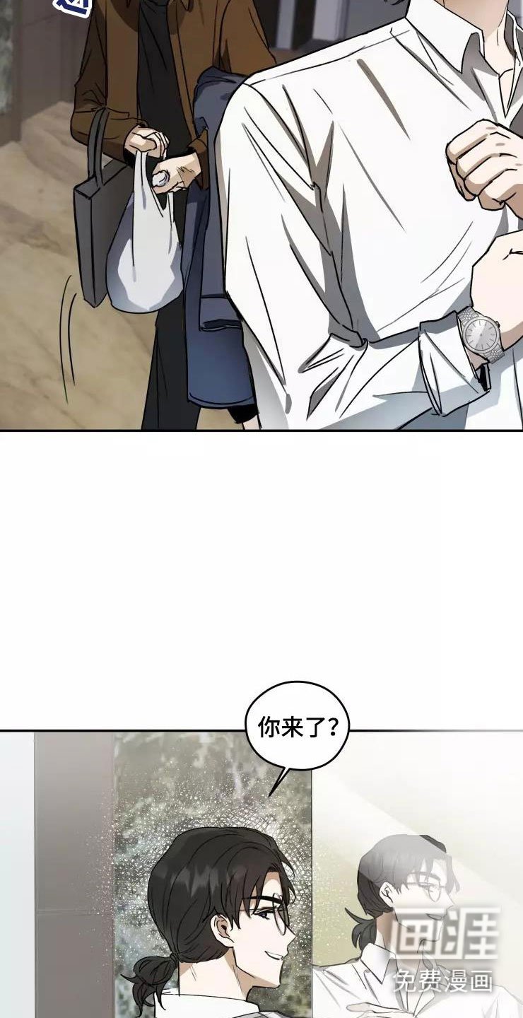 第5章：人渣传闻