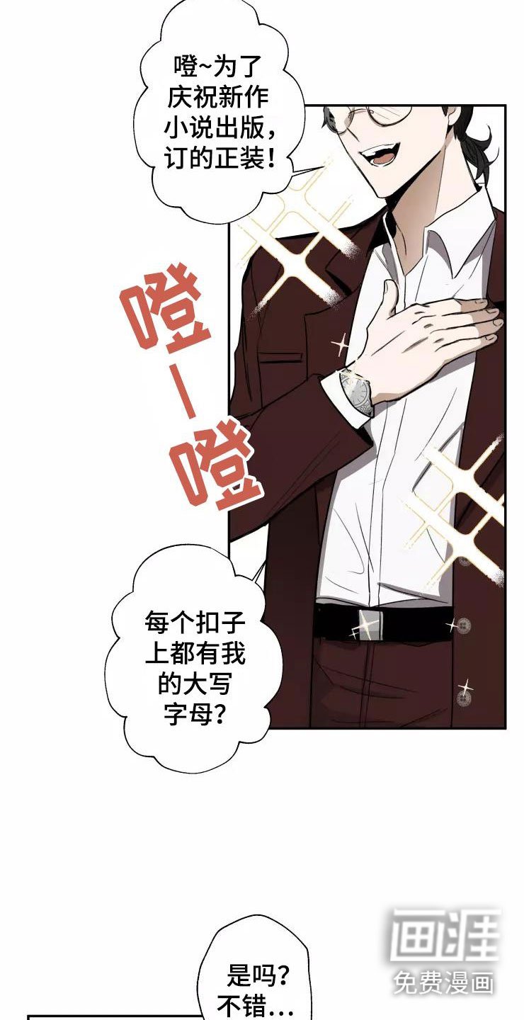 第6章：聚餐风波
