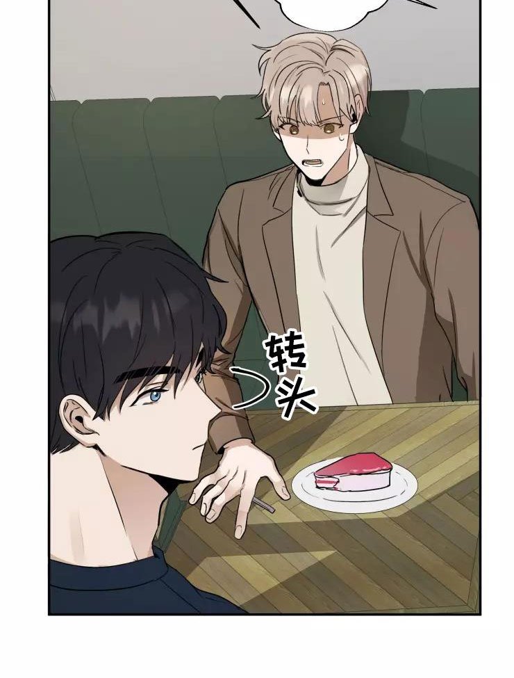 第6章：聚餐风波