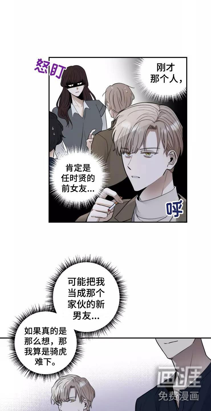 第7章：导演大人