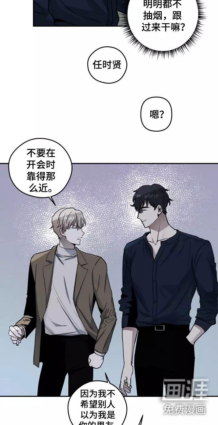 第7章：导演大人