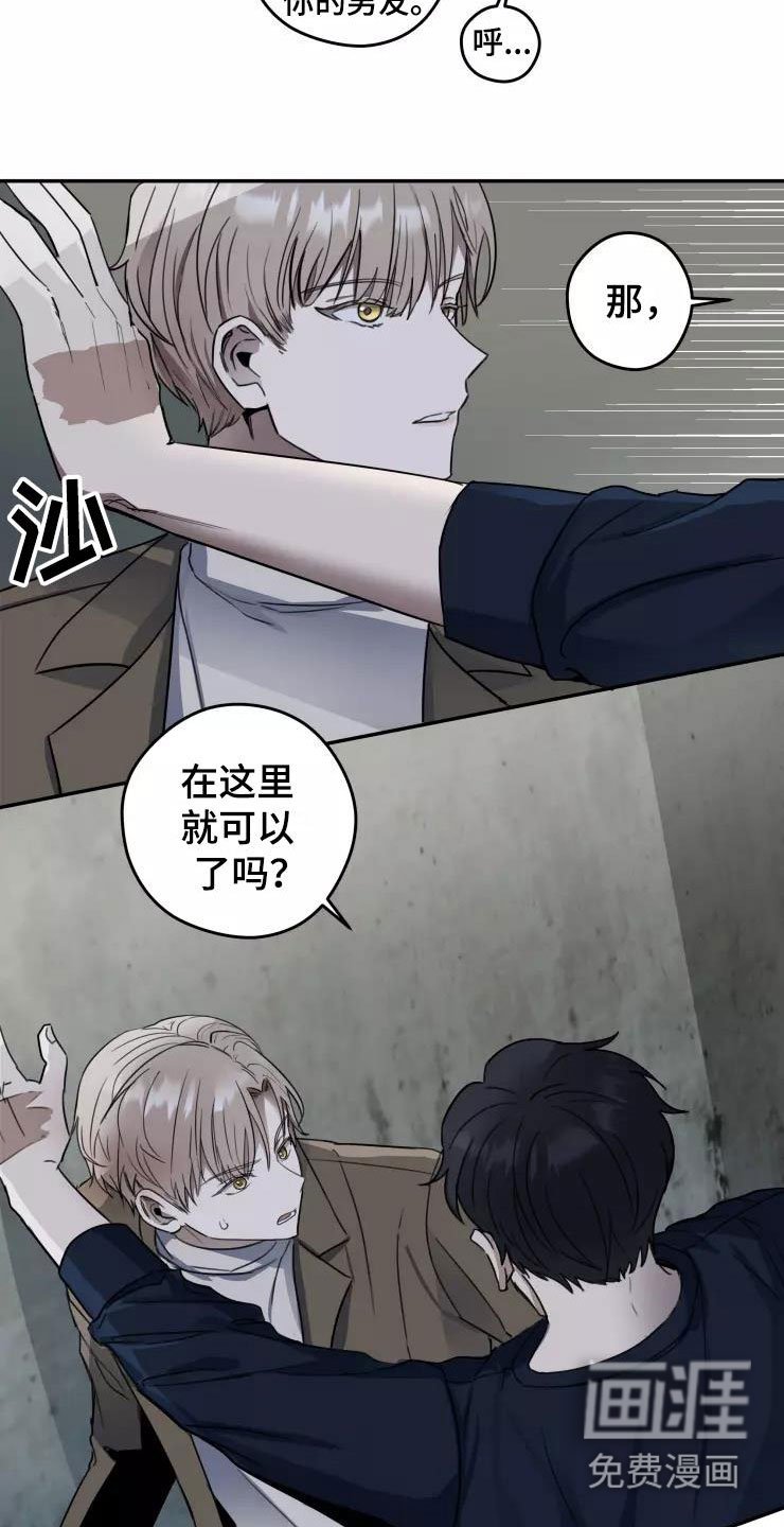 第7章：导演大人