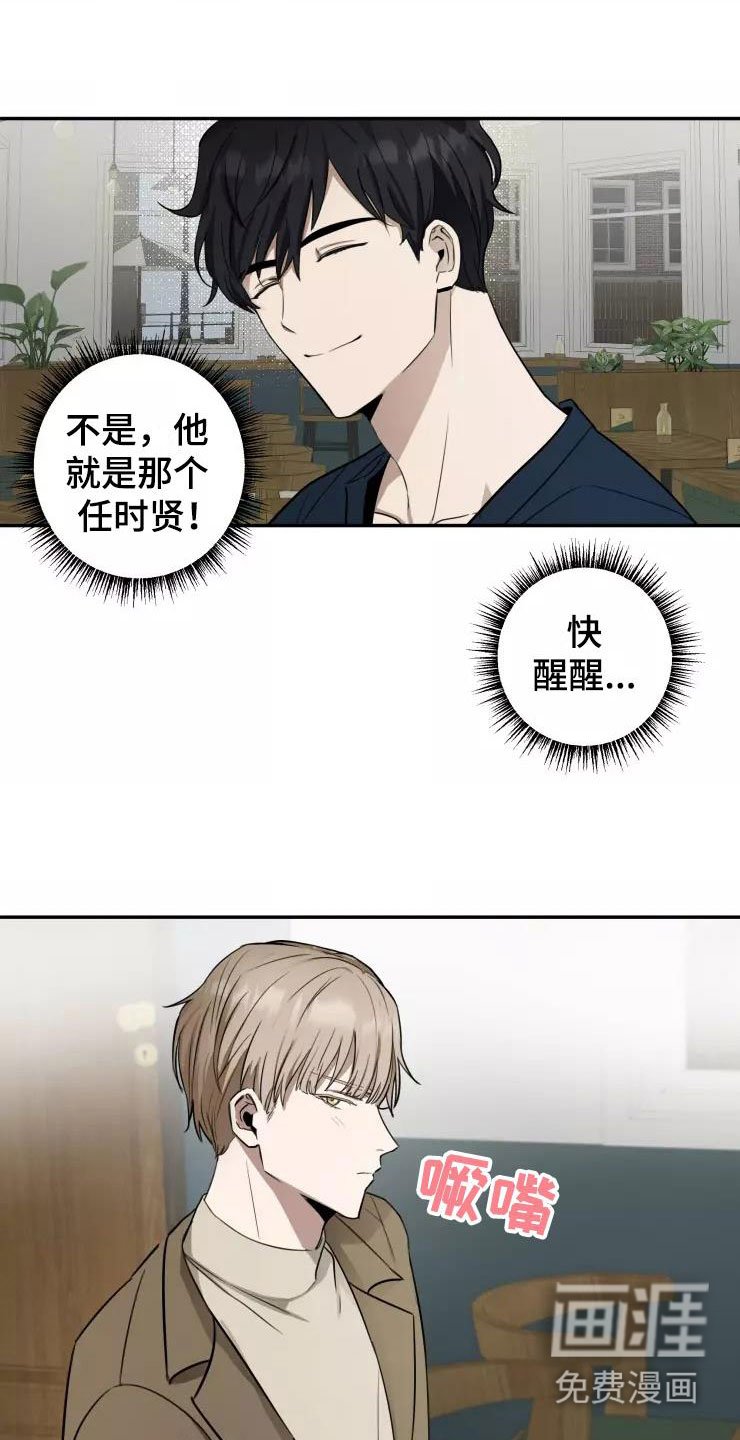 第7章：导演大人