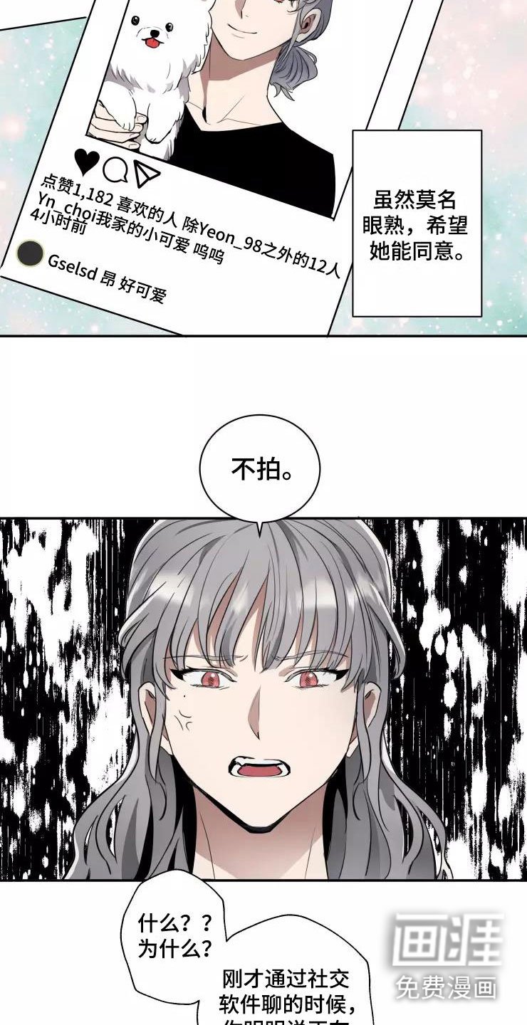 第7章：导演大人