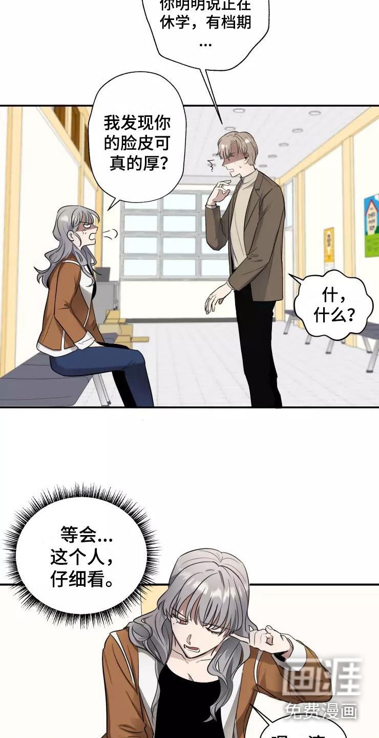 第7章：导演大人