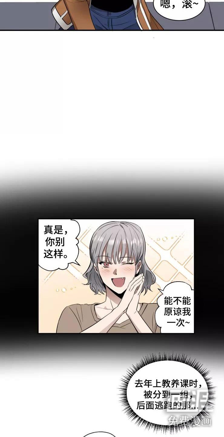 第7章：导演大人