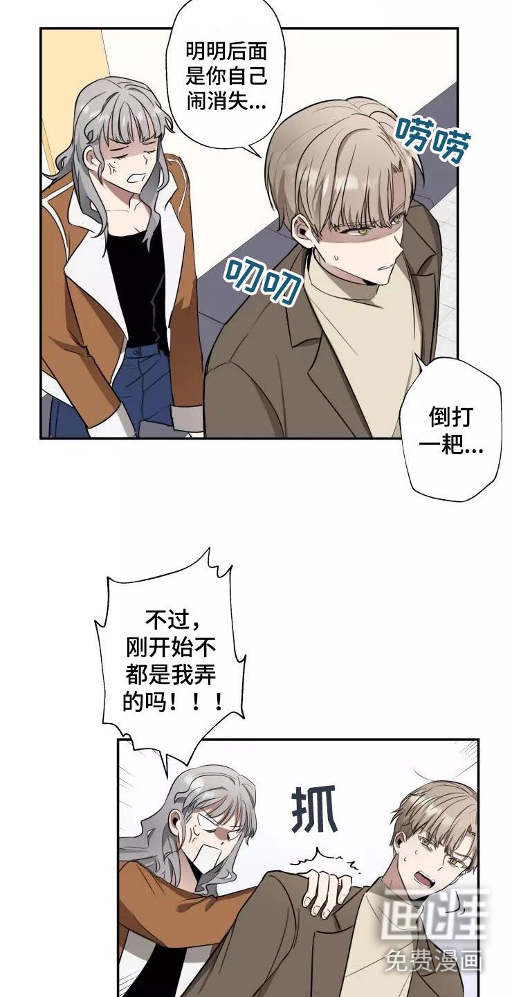 第7章：导演大人