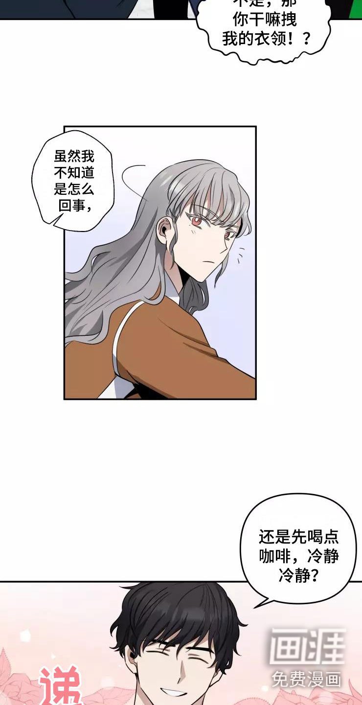第7章：导演大人