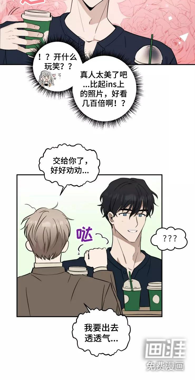 第7章：导演大人