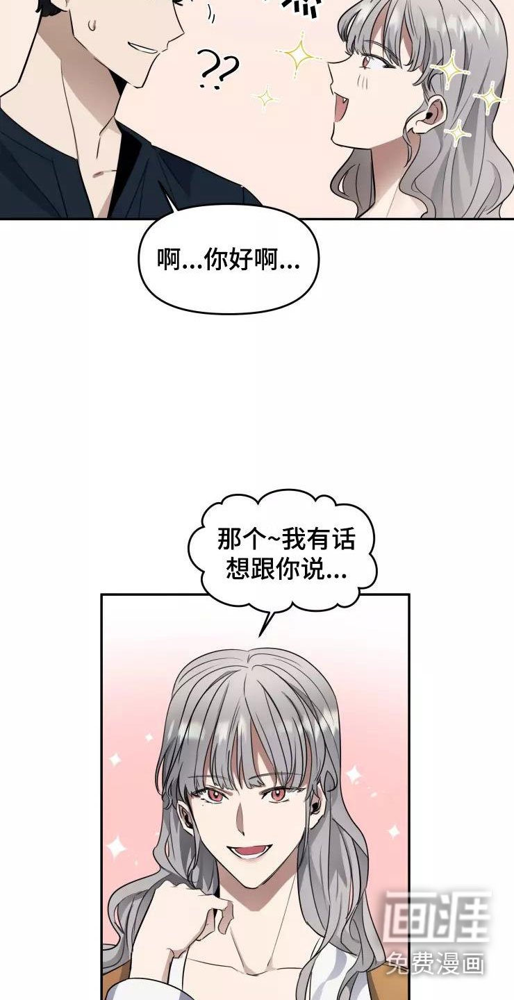 第7章：导演大人