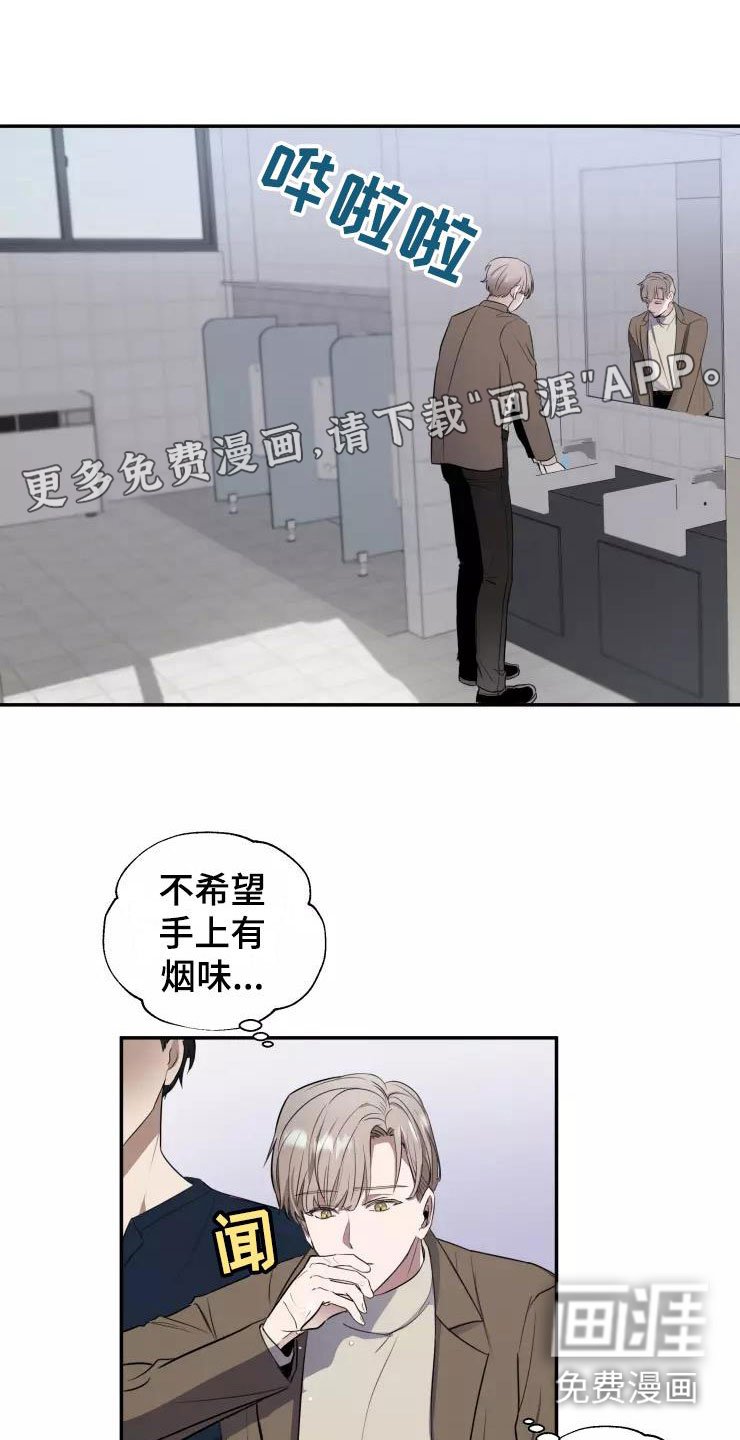 第8章：我们约会吧