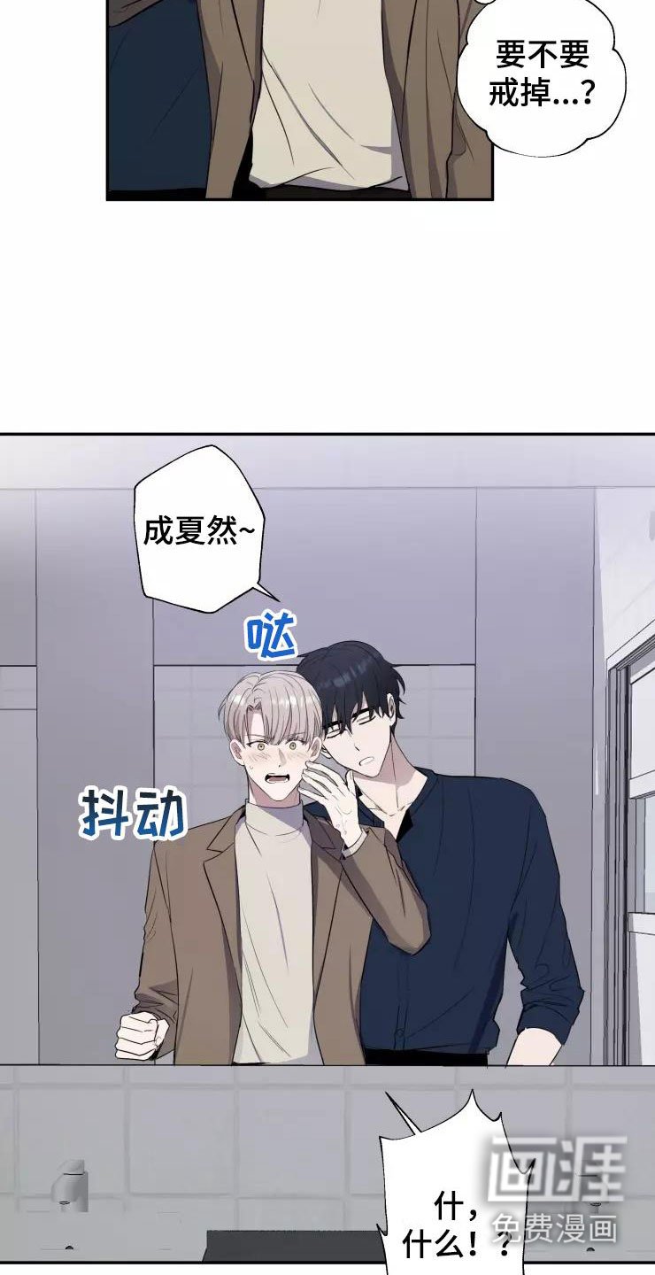 第8章：我们约会吧