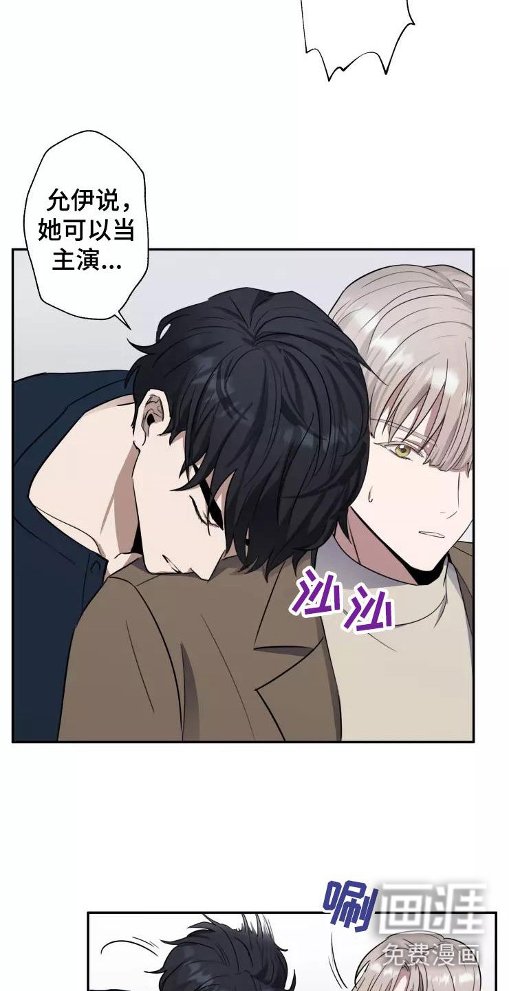 第8章：我们约会吧