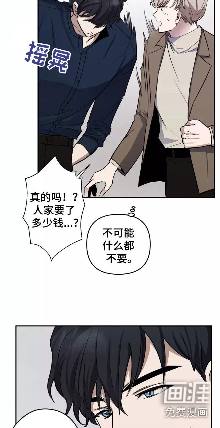 第8章：我们约会吧