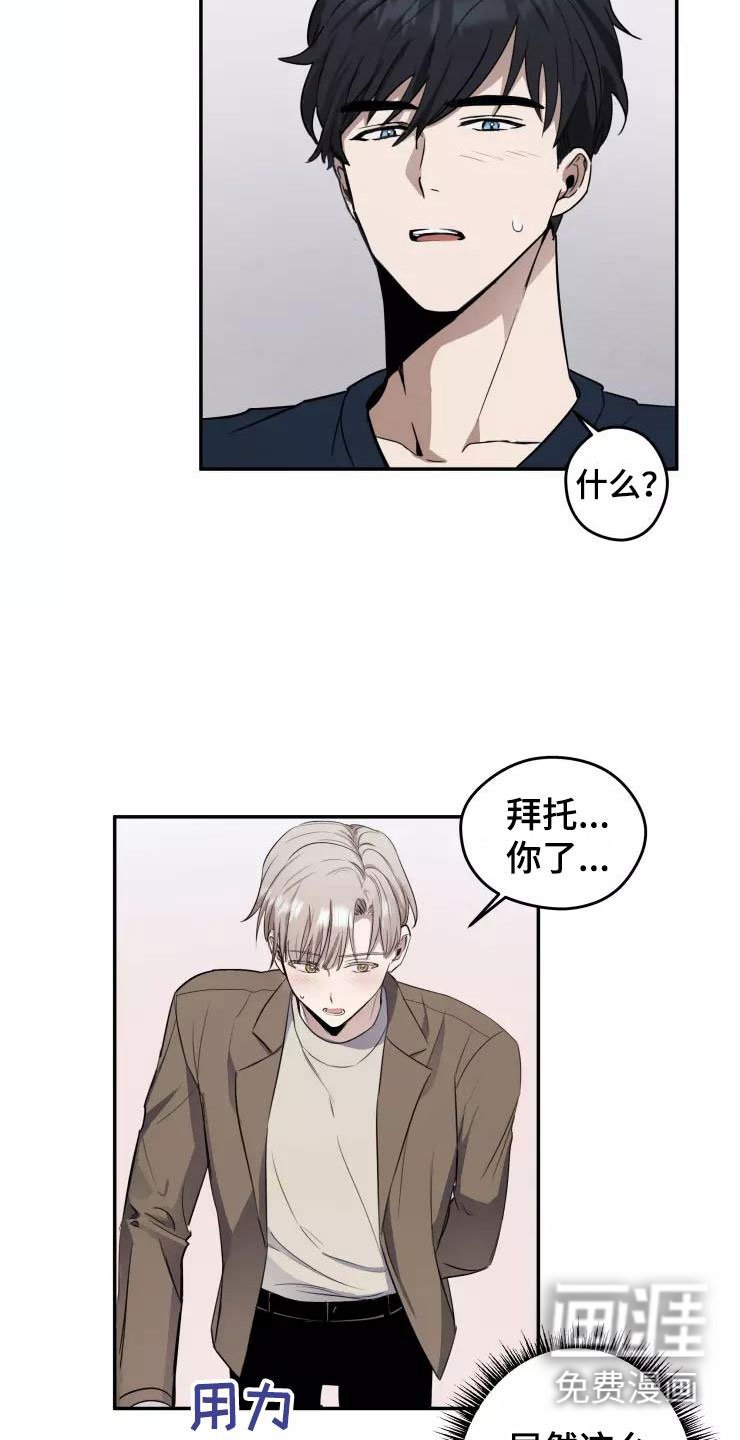 第8章：我们约会吧