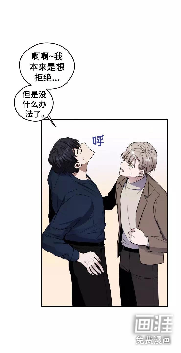 第8章：我们约会吧