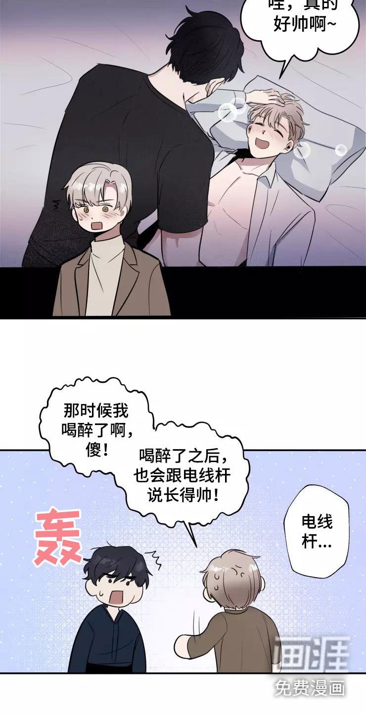 第8章：我们约会吧