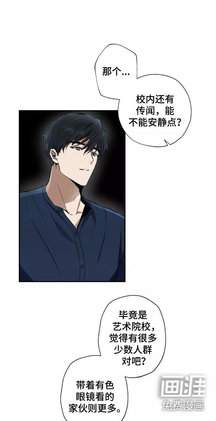 第8章：我们约会吧