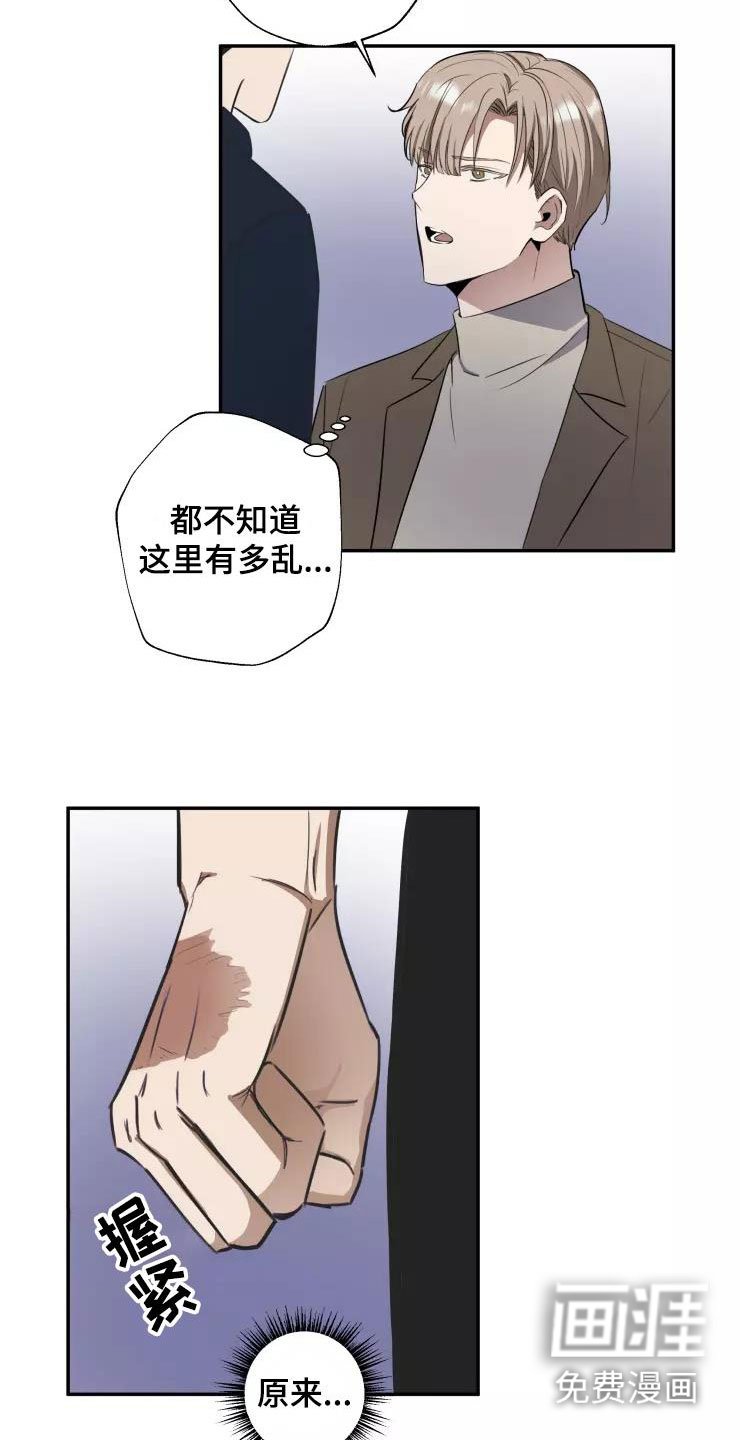 第8章：我们约会吧