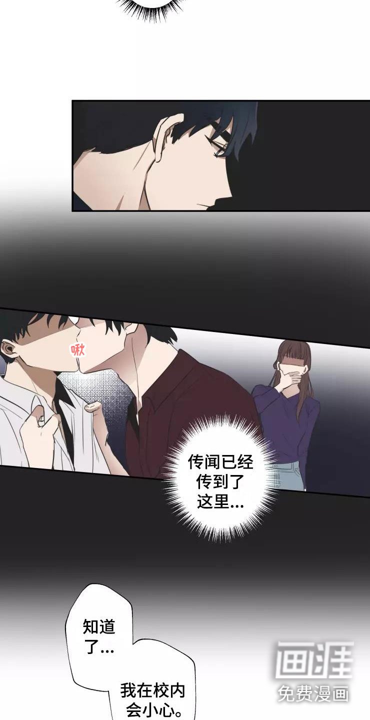第8章：我们约会吧