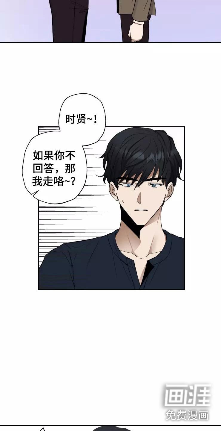 第8章：我们约会吧
