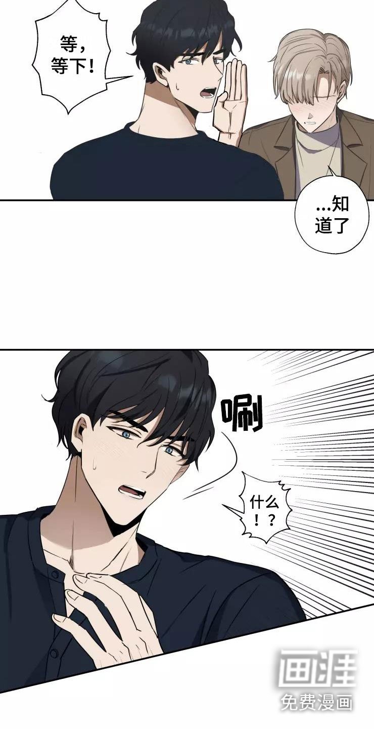 第8章：我们约会吧