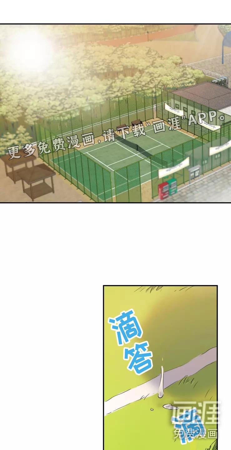 第9章：疯玩