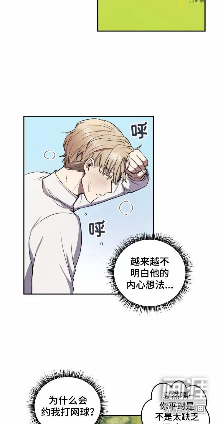 第9章：疯玩