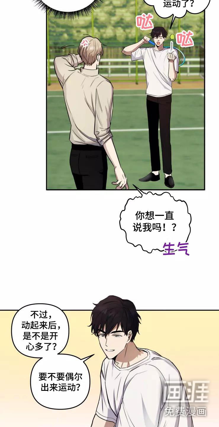 第9章：疯玩