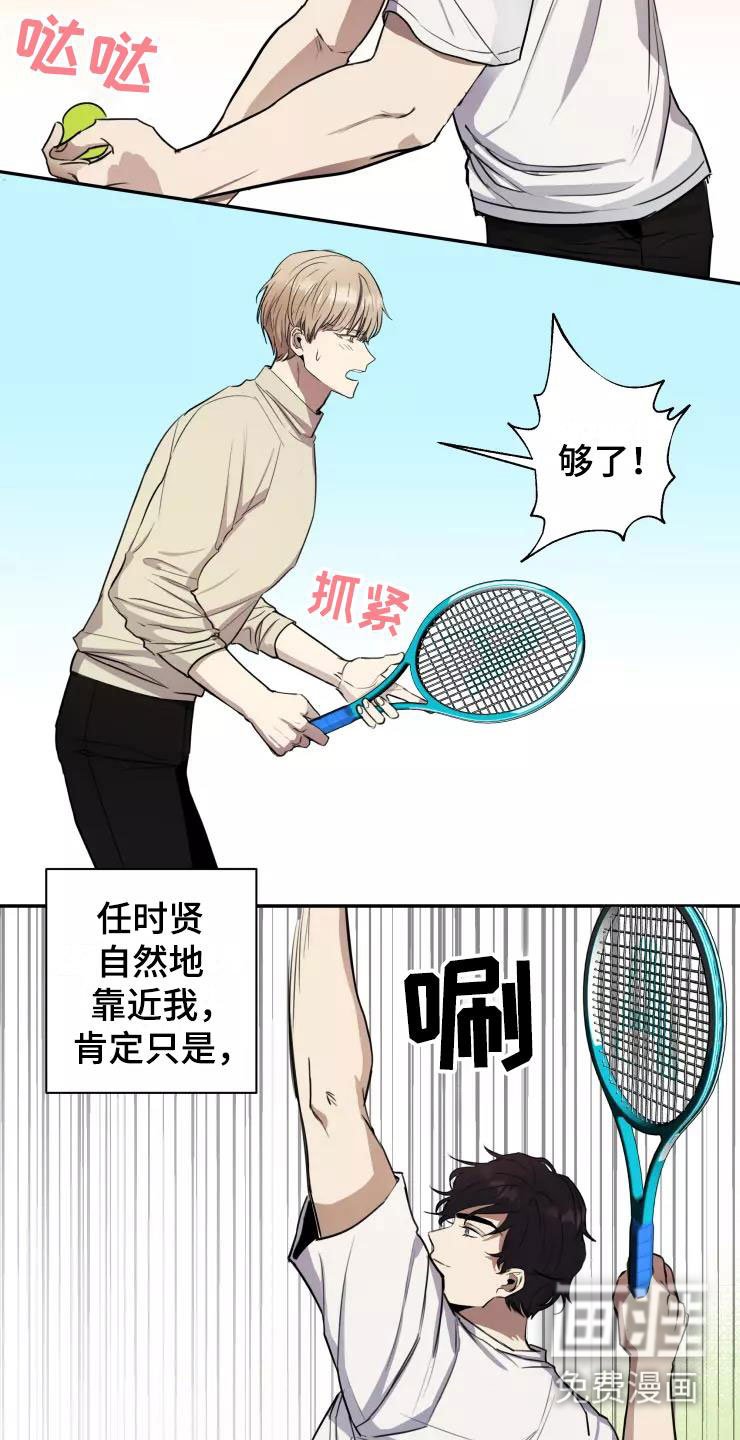 第9章：疯玩