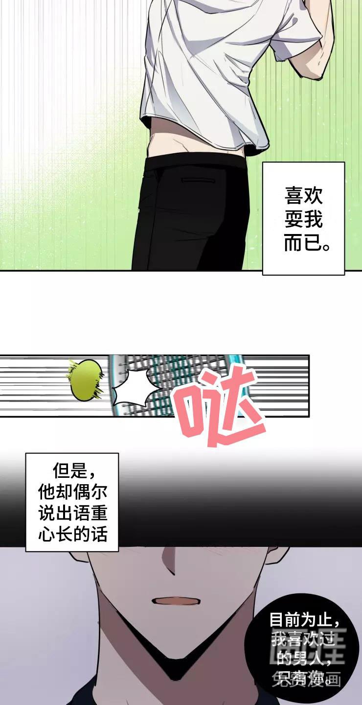 第9章：疯玩