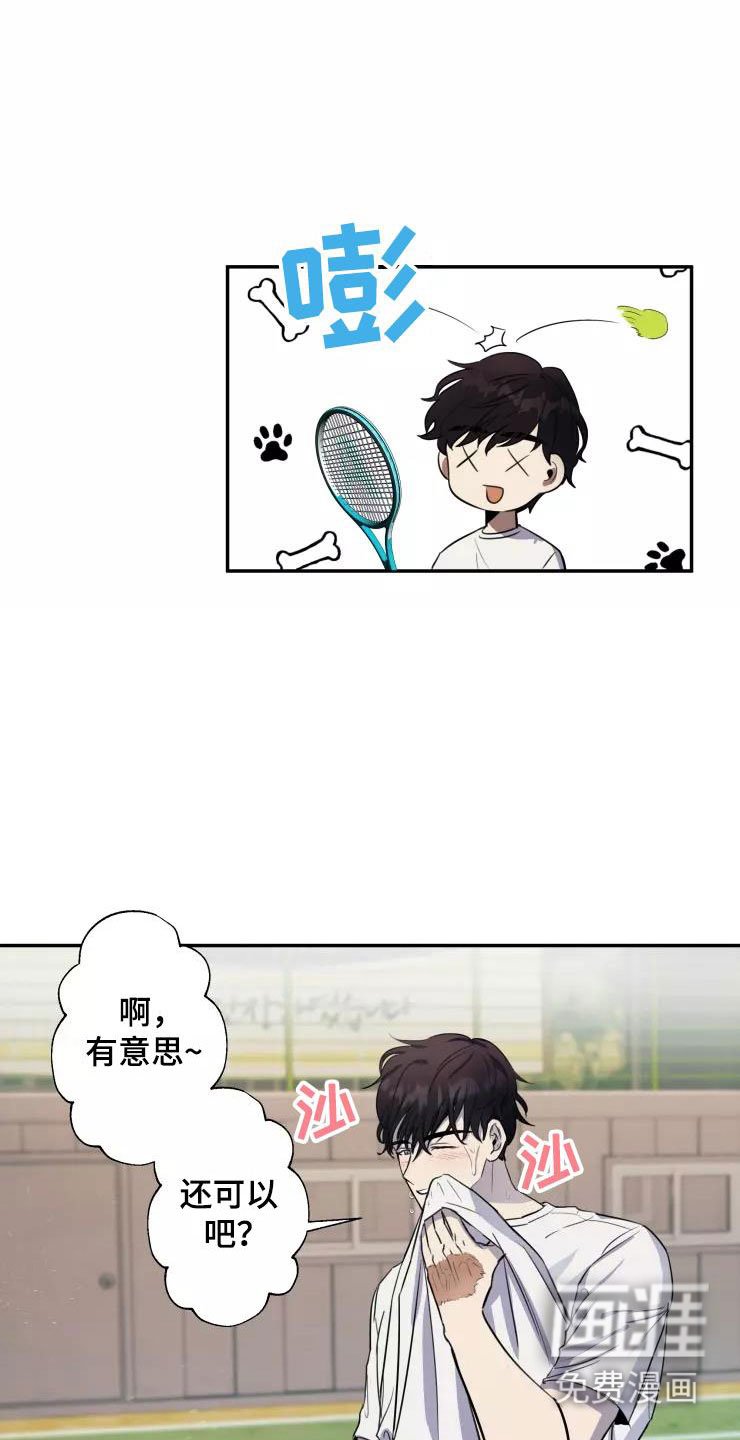 第9章：疯玩