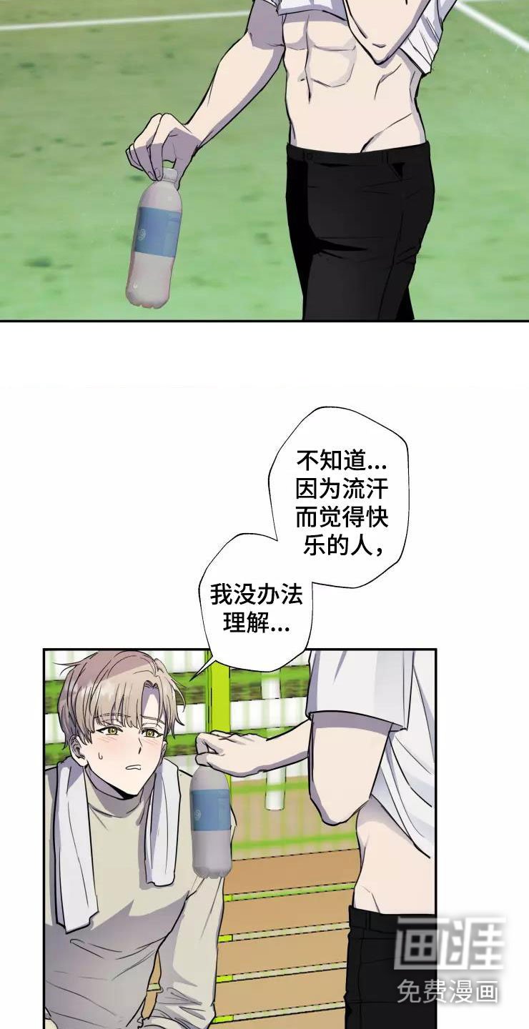第9章：疯玩