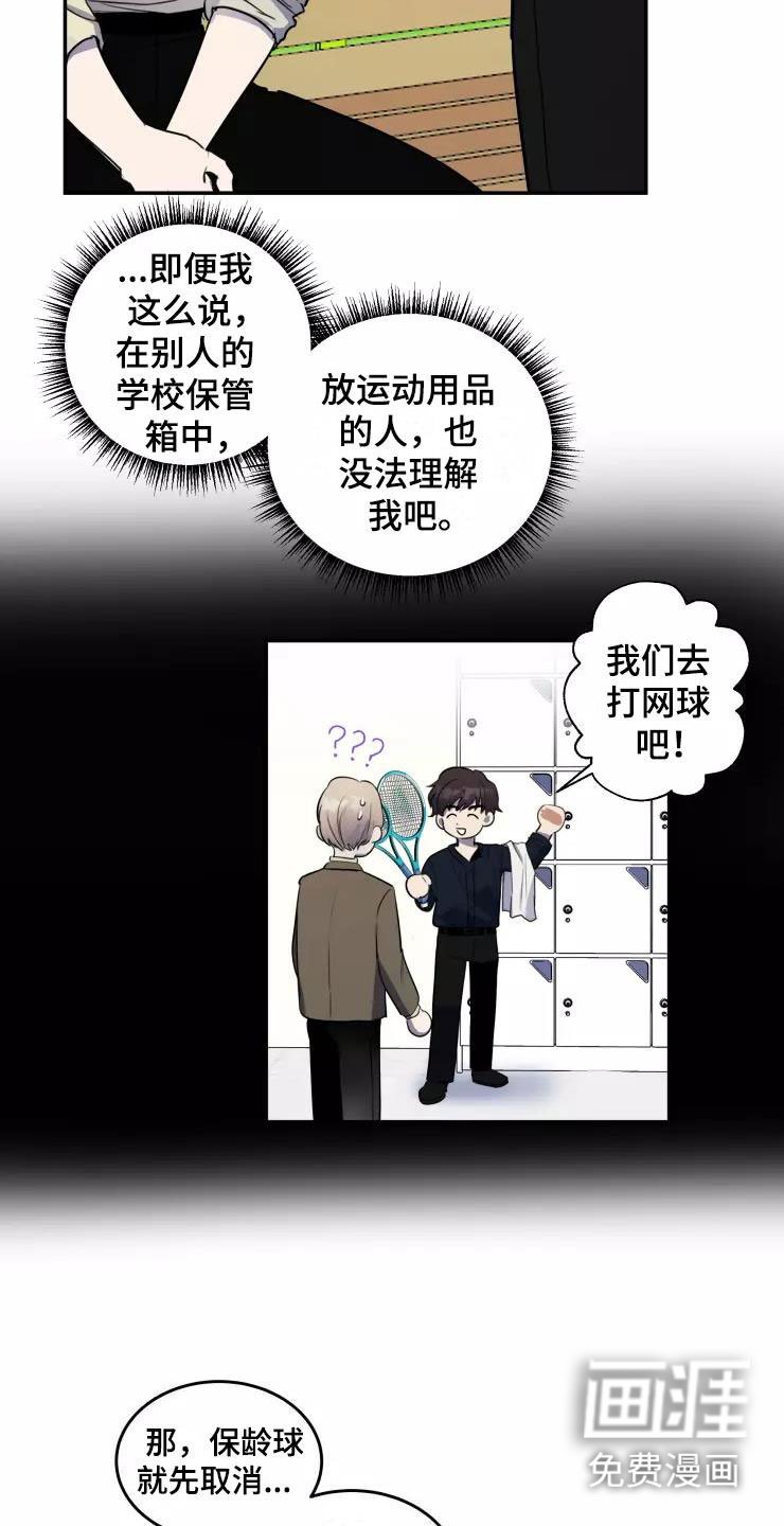 第9章：疯玩