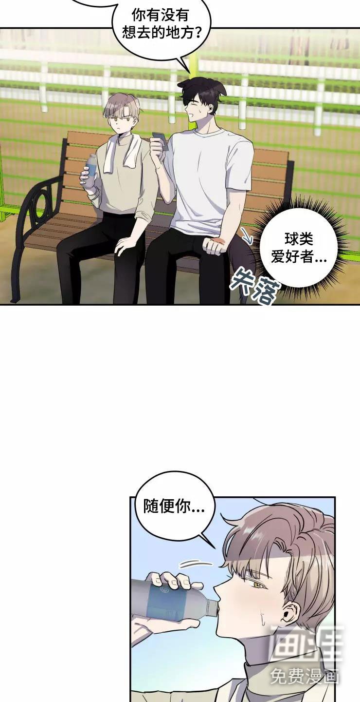第9章：疯玩