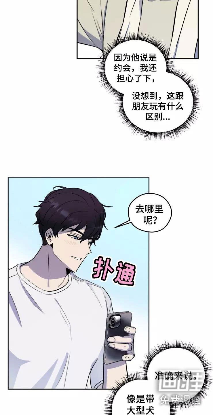 第9章：疯玩