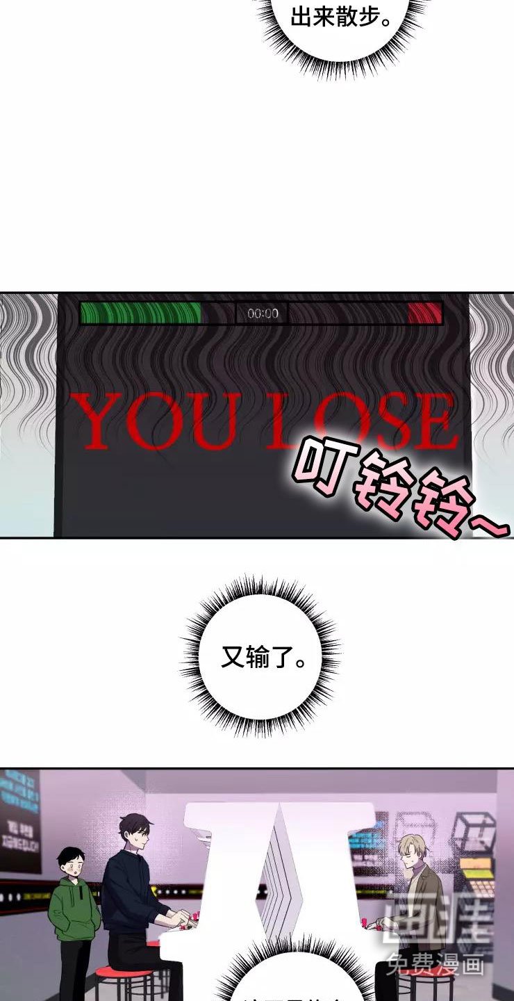 第9章：疯玩