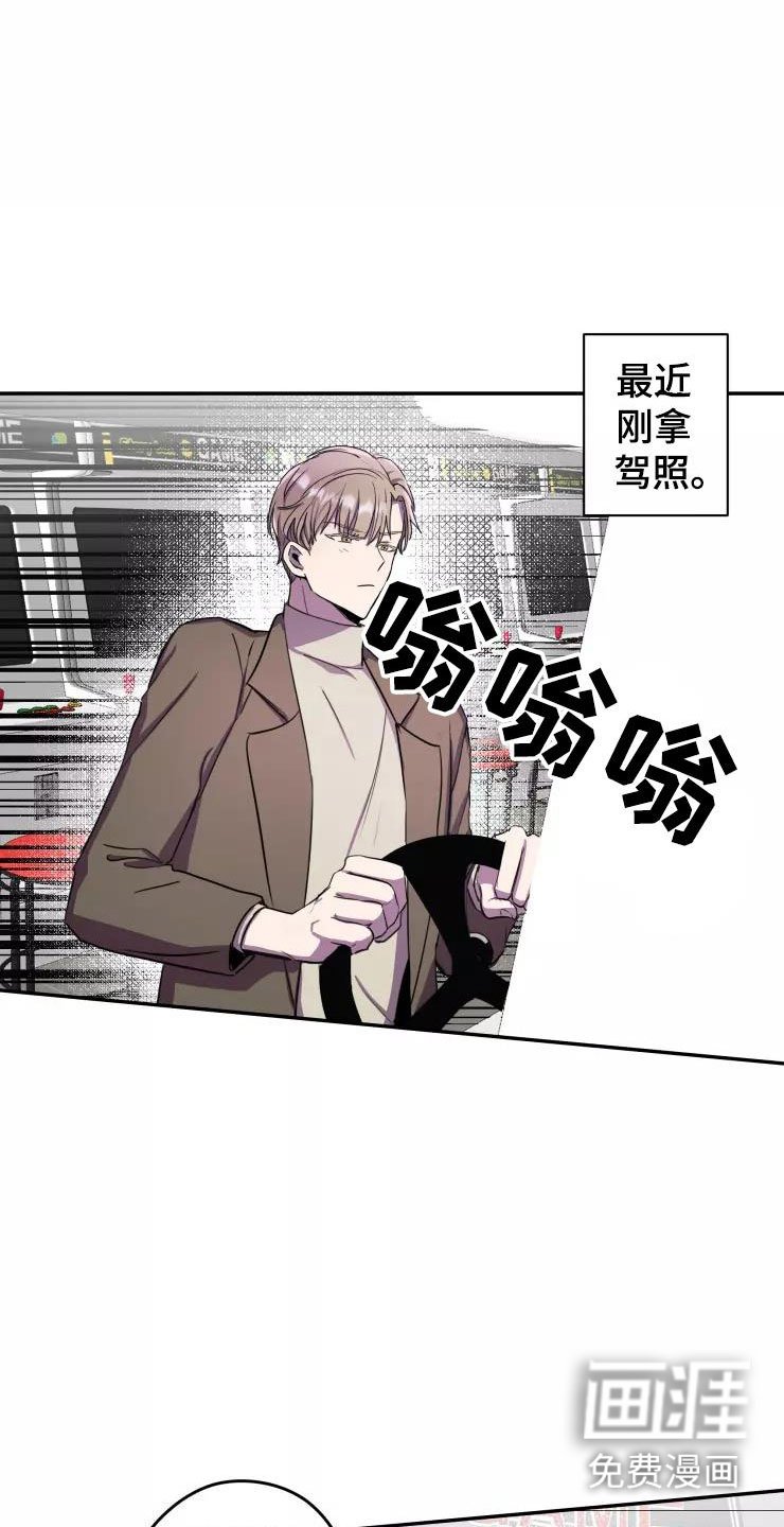 第9章：疯玩