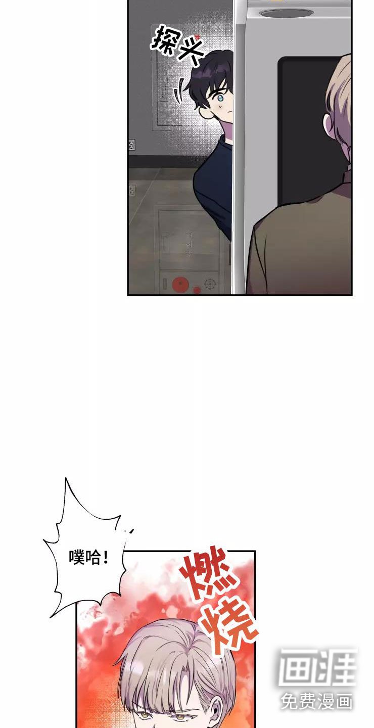 第9章：疯玩