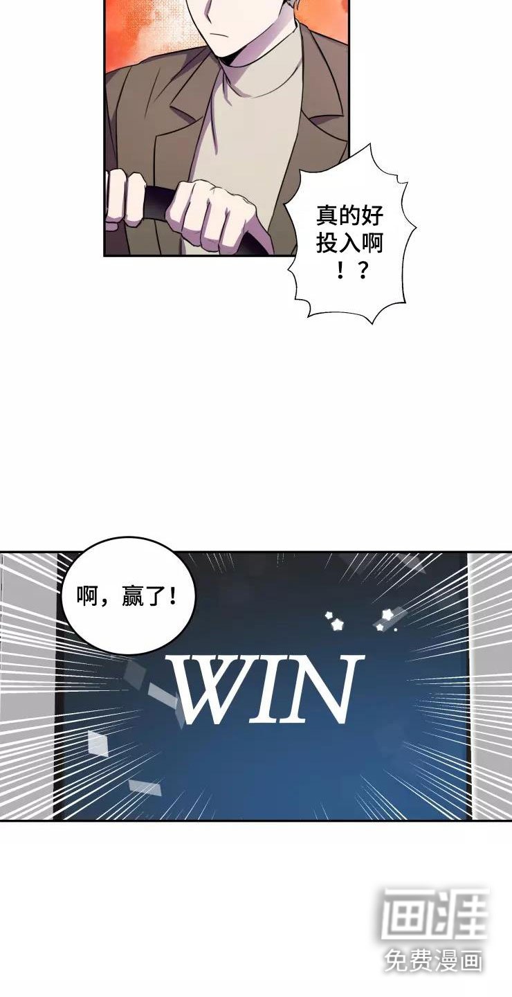 第9章：疯玩