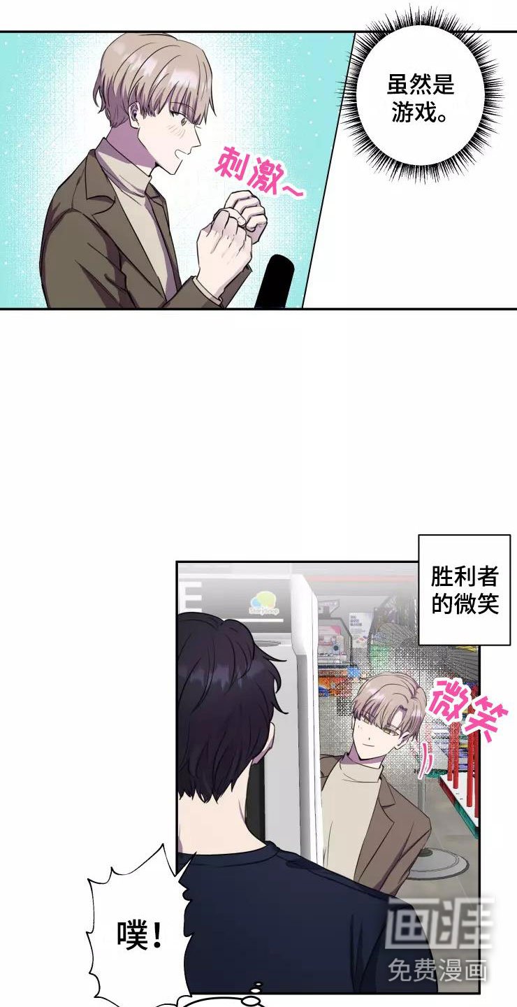 第9章：疯玩