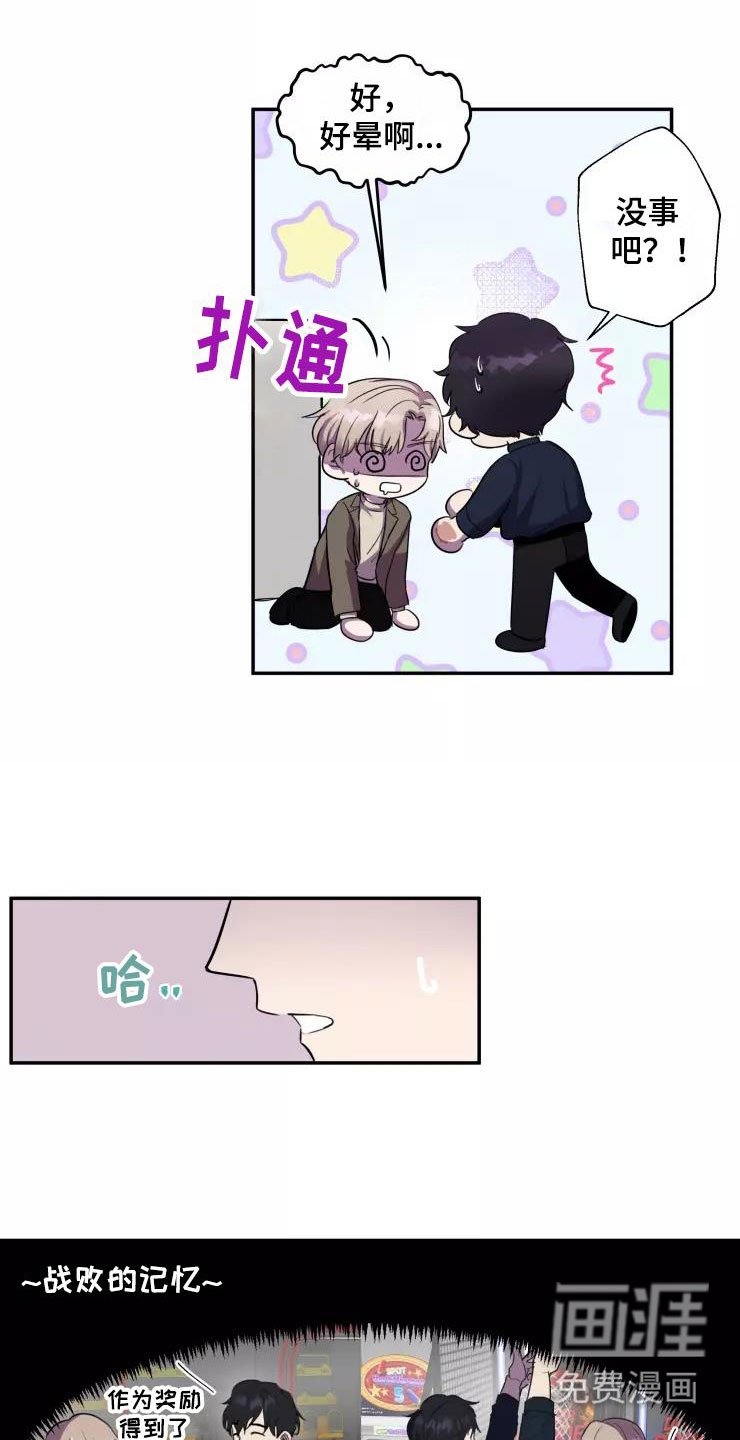 第9章：疯玩